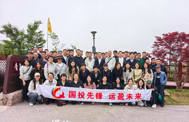 青島國投公司舉行員工健步行定點闖關(guān)比賽活動